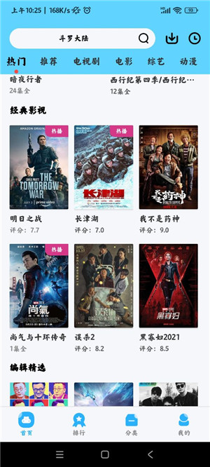 懒懒视频正版