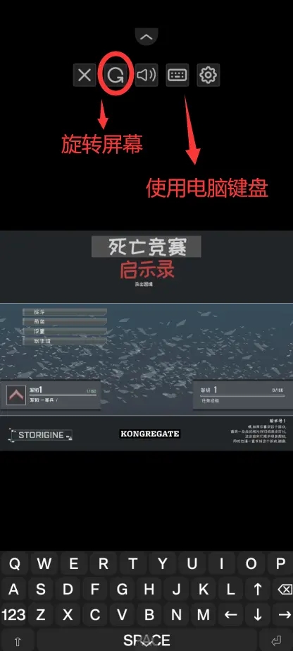 死亡竞赛启示录汉化版