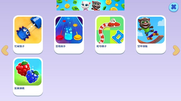 新手教程截图3