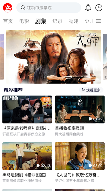 西影视频正版
