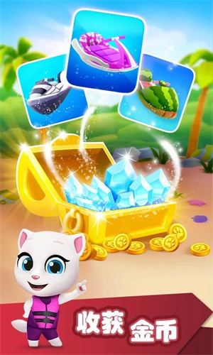 汤姆猫的摩托艇999999钻石版