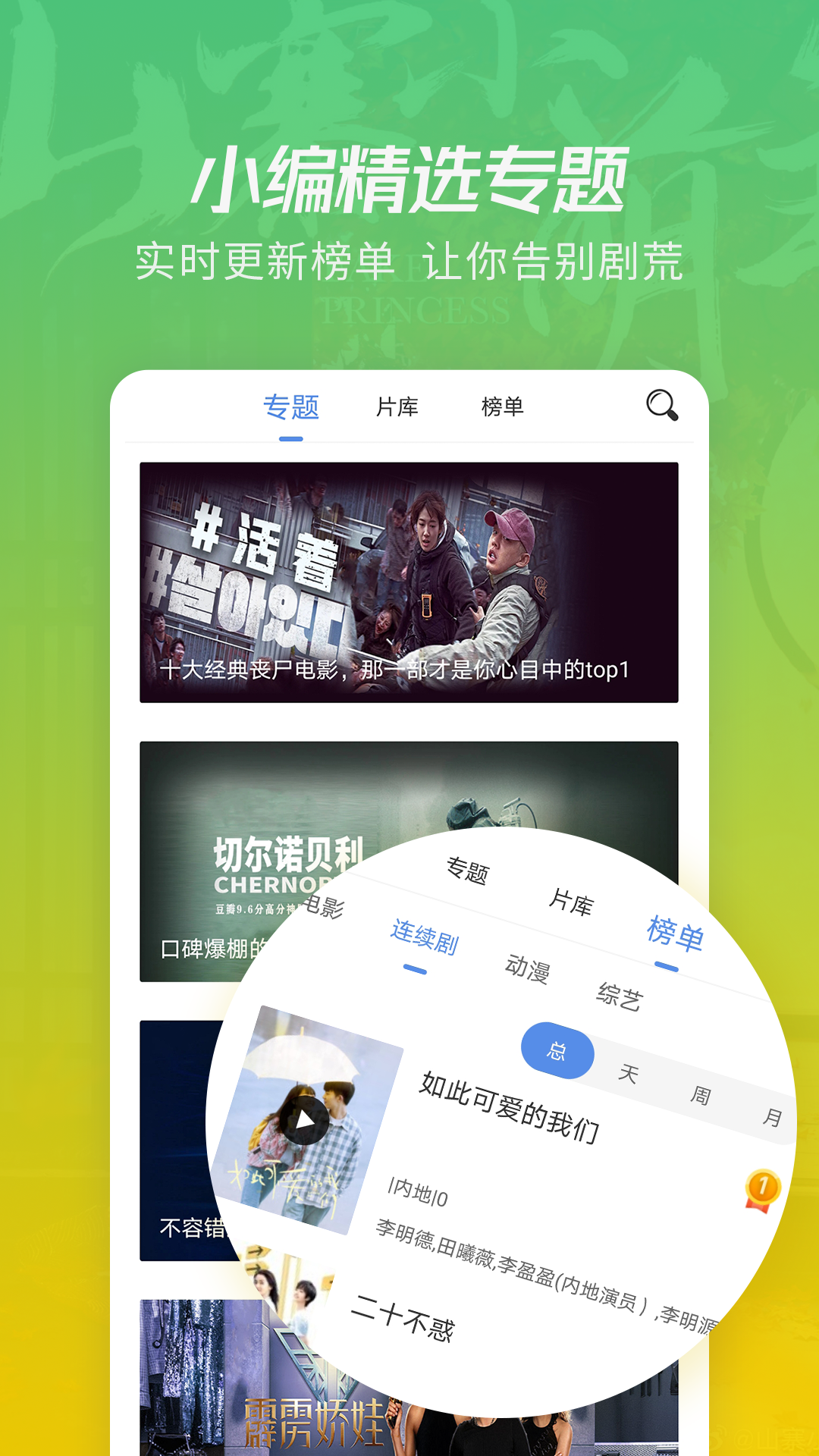 火花视频免费追剧app最新版