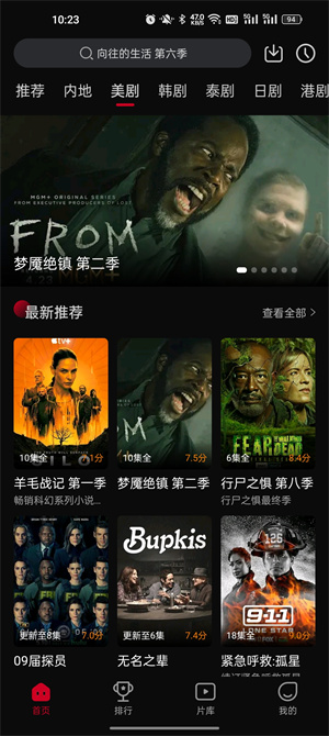 双鱼视频无广告版