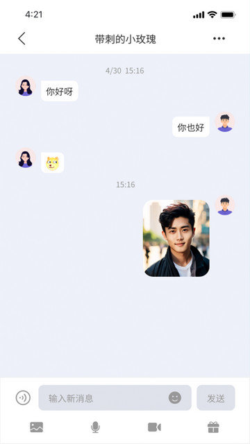 天天陪伴app