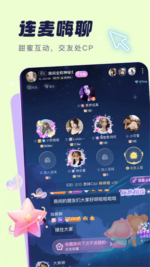梦音app官网