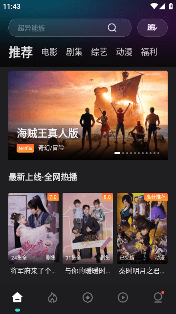 555电影官方版