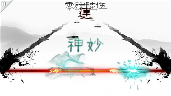 同步音律全曲包免费版