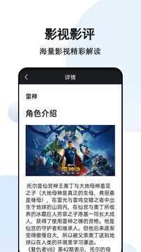 月光宝盒app免费2025最新版本