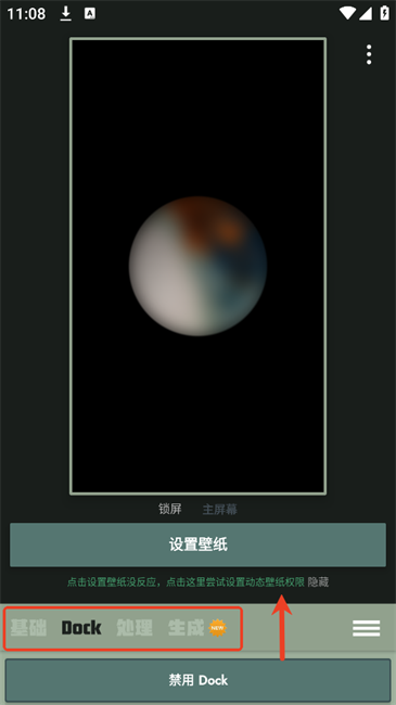 使用方法2
