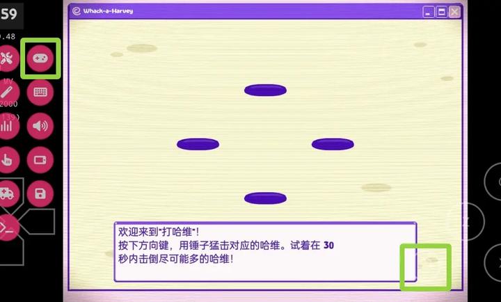 血钱2人类支出计划中文版