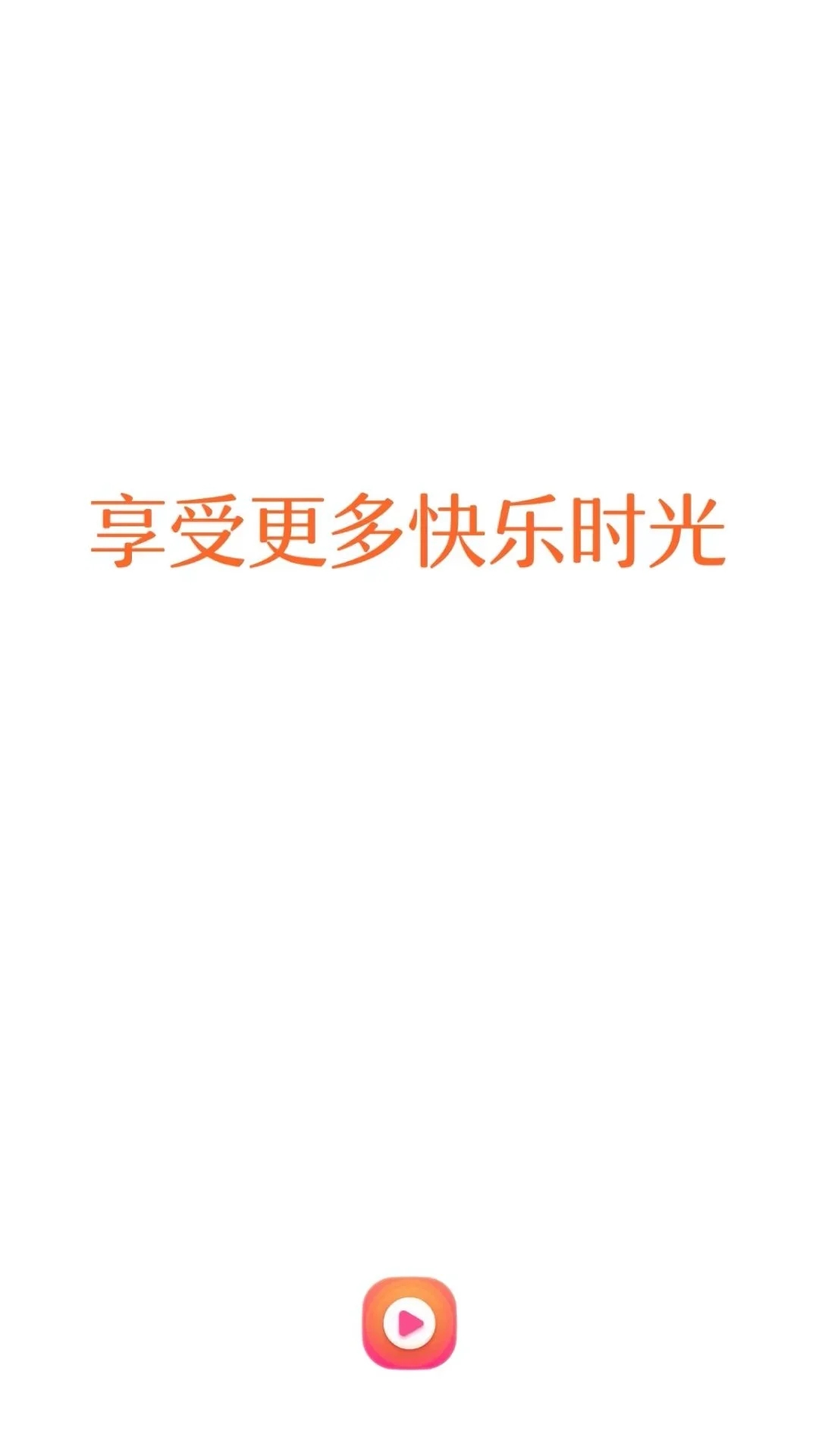 冰甜小说app