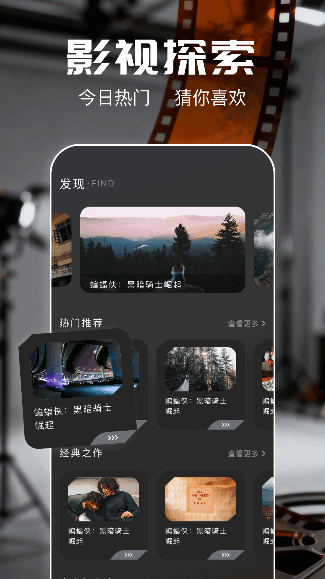 瓜瓜影荐