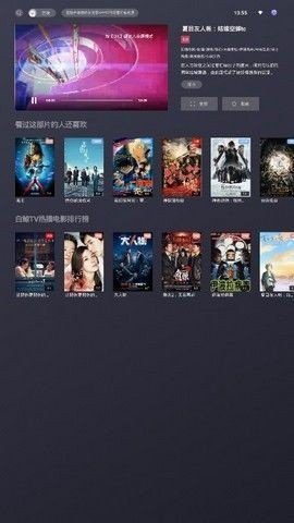 火鸟影视app官网版