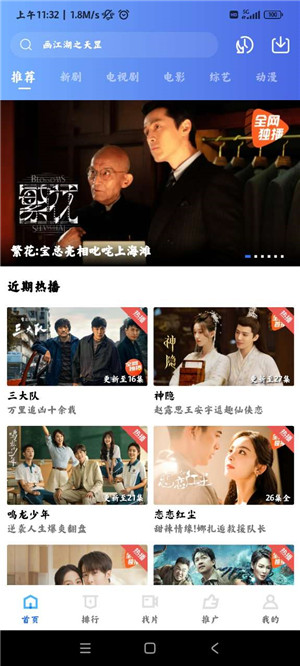 虾皮视频2025最新版本