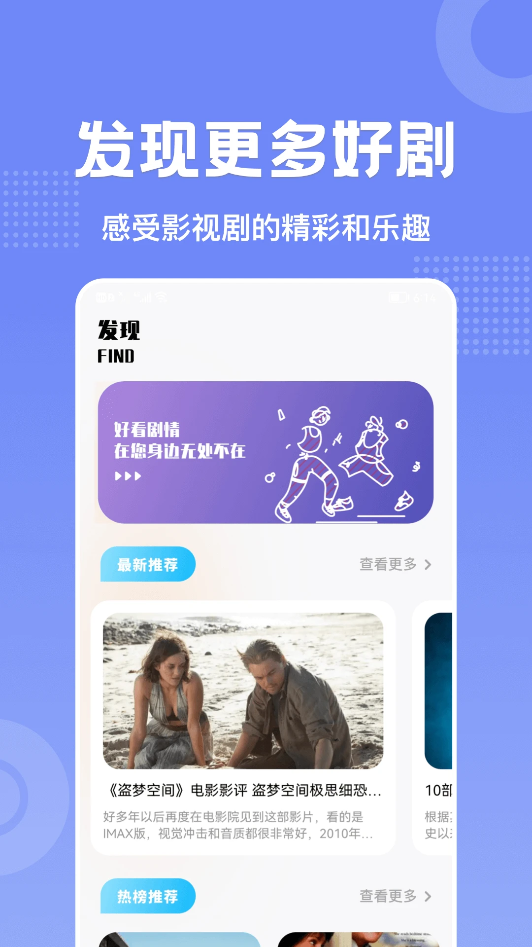 美剧天堂免费观看最新版本