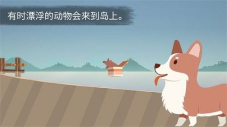 荒岛余生游戏内置菜单