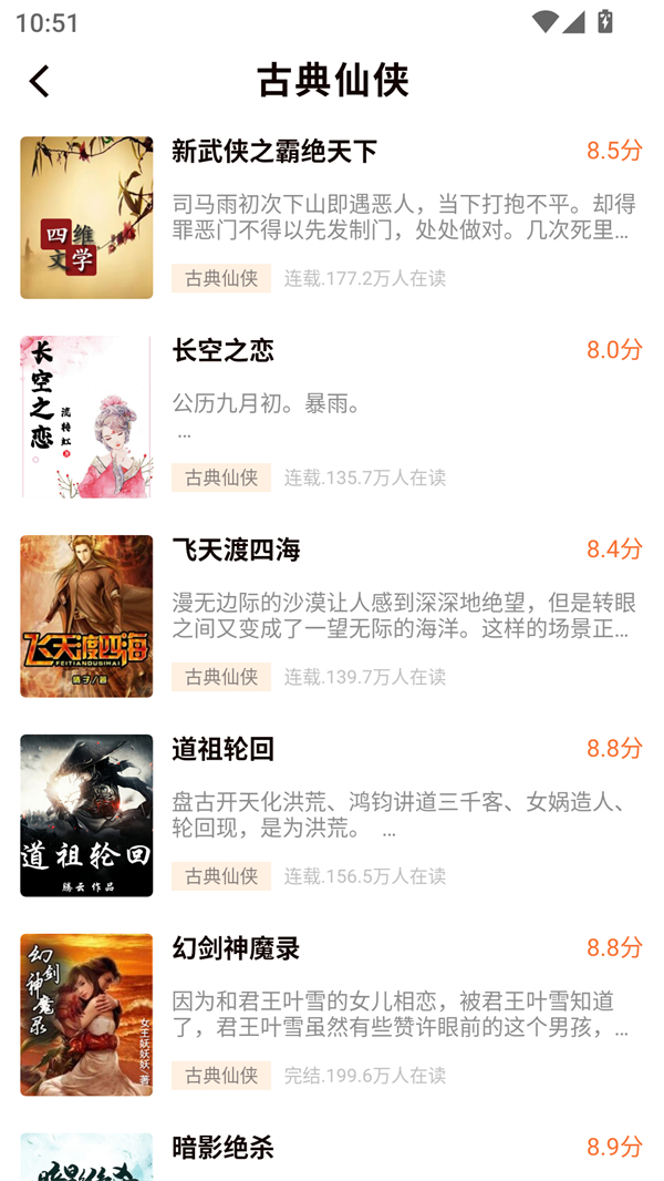 开源小说阅读app免费版
