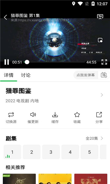 蜂鸟视频app官方
