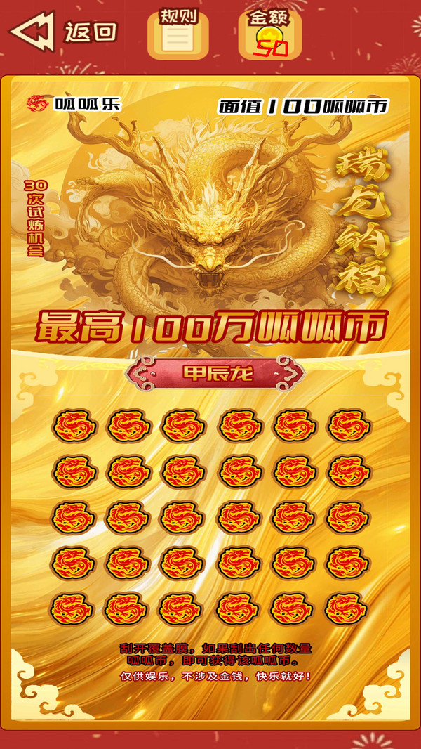 全民脑力解压模拟器