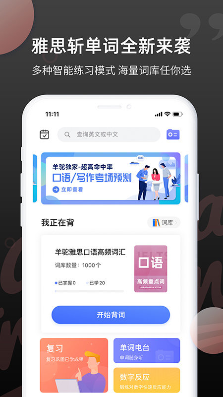 私密浏览器官方版