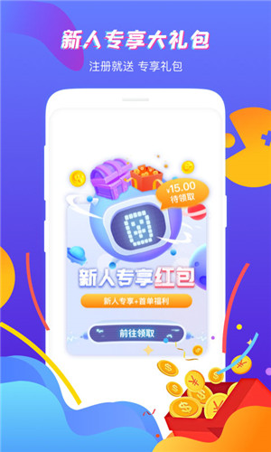 虚贝租号APP