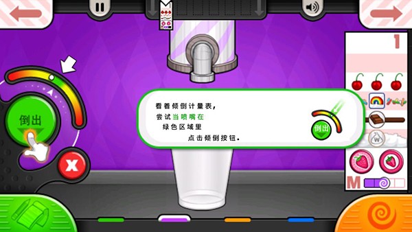 老爹冷饮店togo官方正版