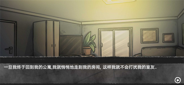 我的男友是渣男中文版正版