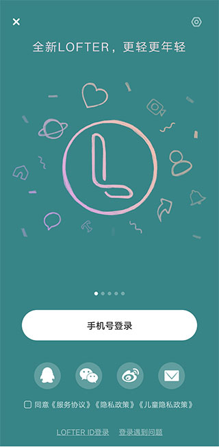 老福特lofter官网