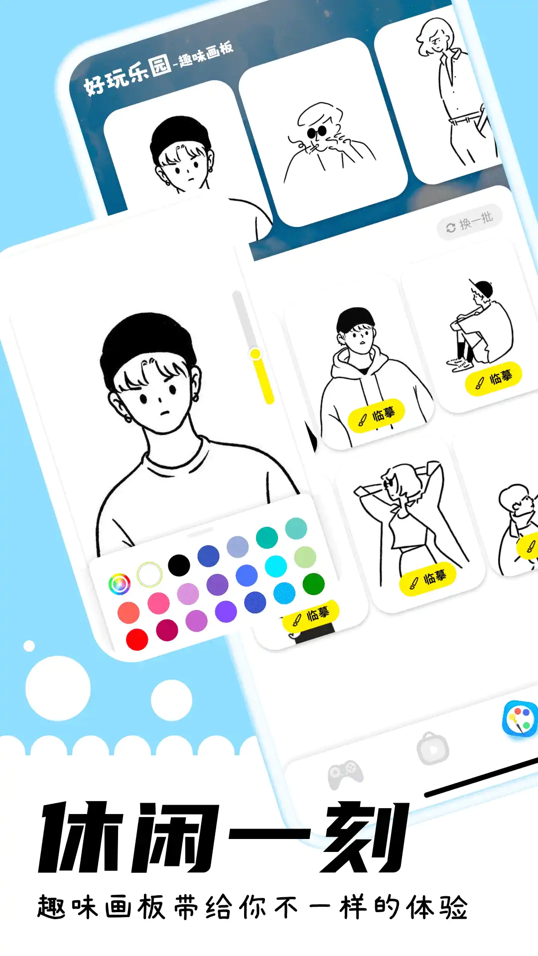 游咔无限积分永久VIP版