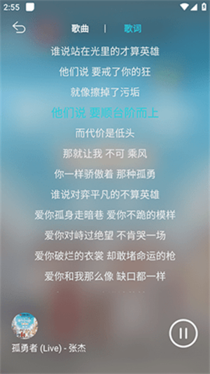 波比音乐app正版