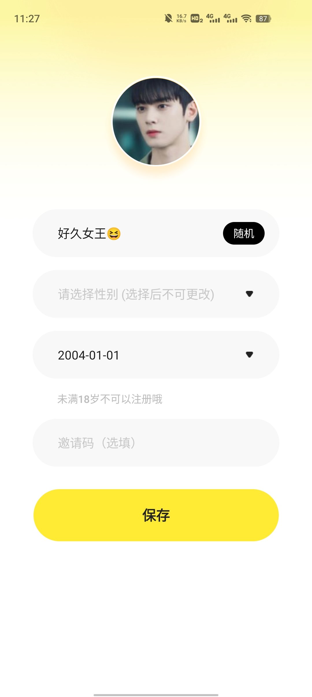 pici语音app最新版