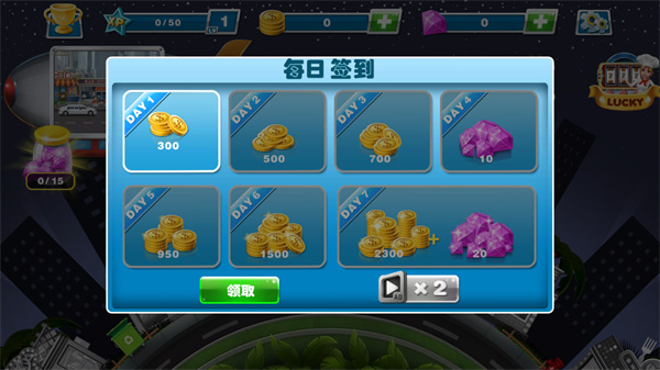 烹饪美食家无限金币钻石版