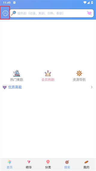 天天美剧app客户端下载安卓 天天美剧app客户端下载安卓