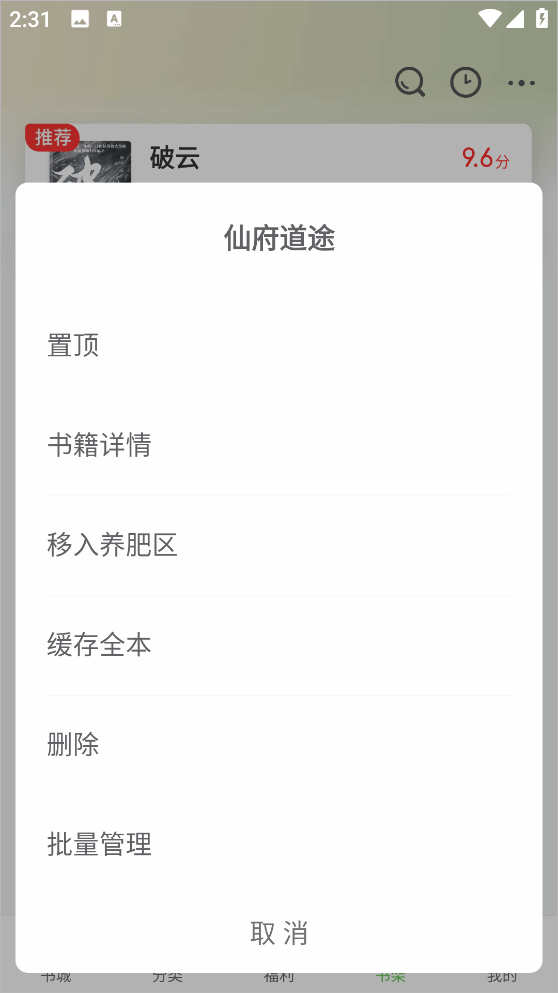 甜瓜小说