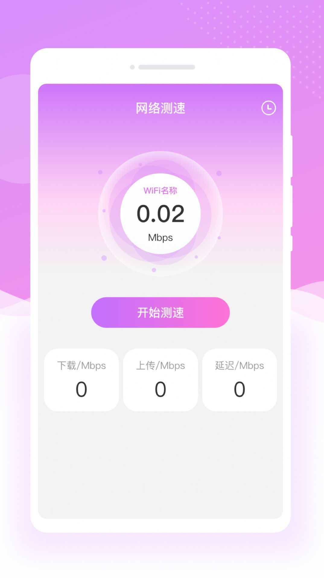 美斯相机app