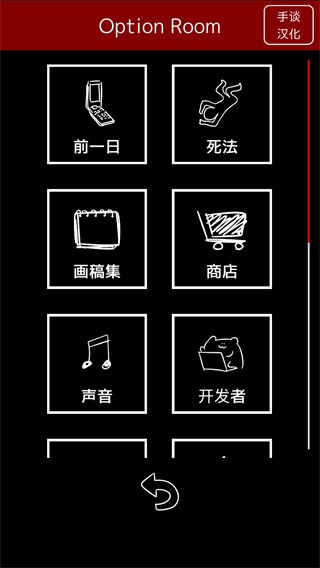 末路调色板汉化版