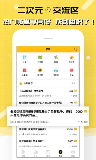 刺猬猫小说免费版