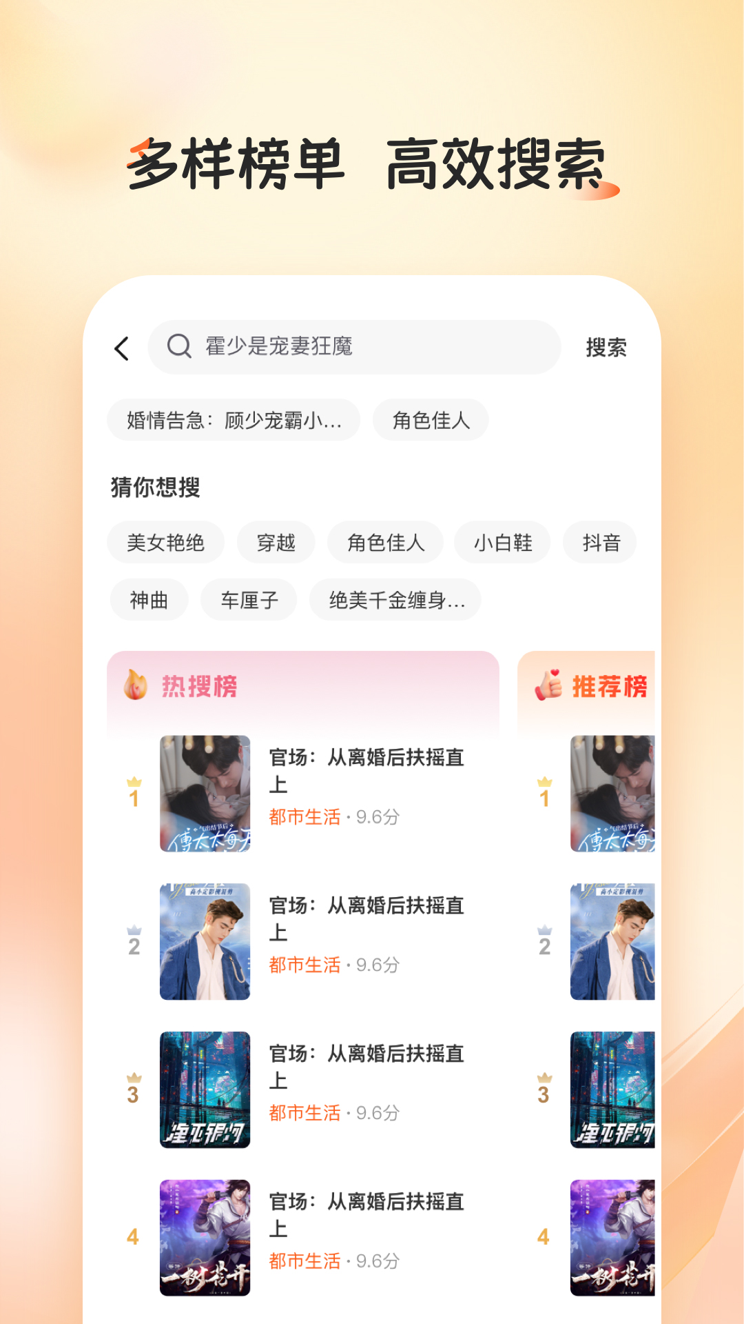 河马畅听官方正版