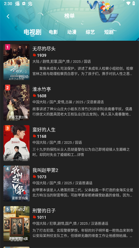 小熊视频app最新版本