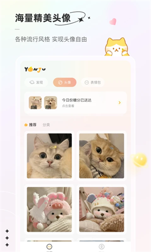 言橘2025最新版