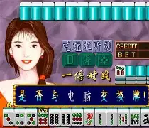 龙虎争霸2大满贯街机免费版