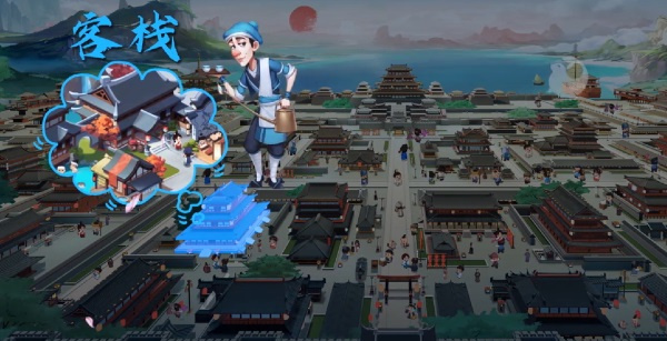 玩家产业截图1