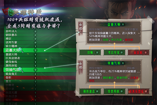 地牢求生2内购版