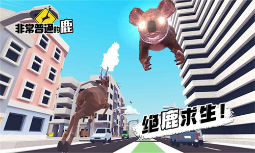 非常普通的鹿MOD菜单