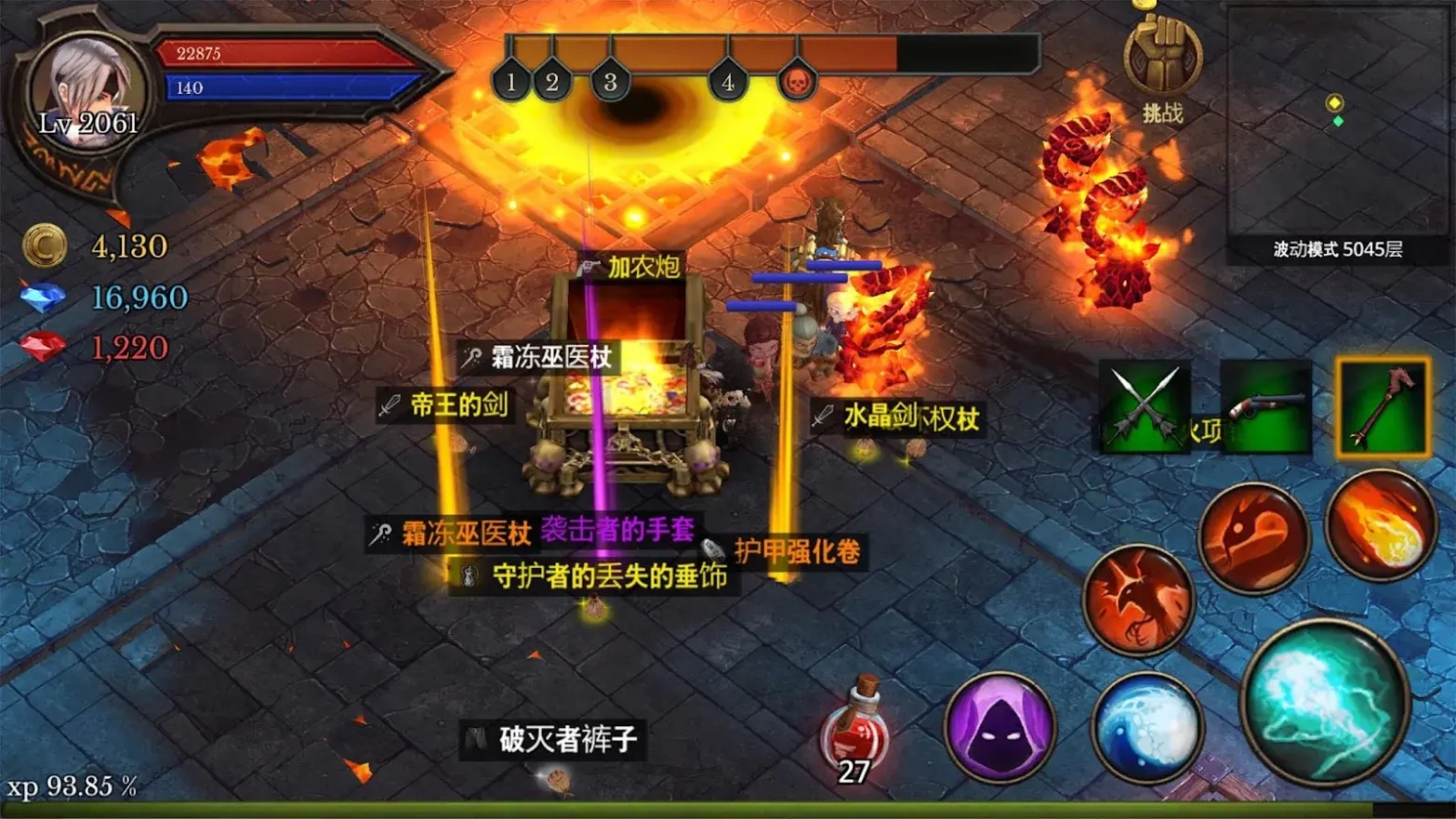 地牢编年史中文版内购版