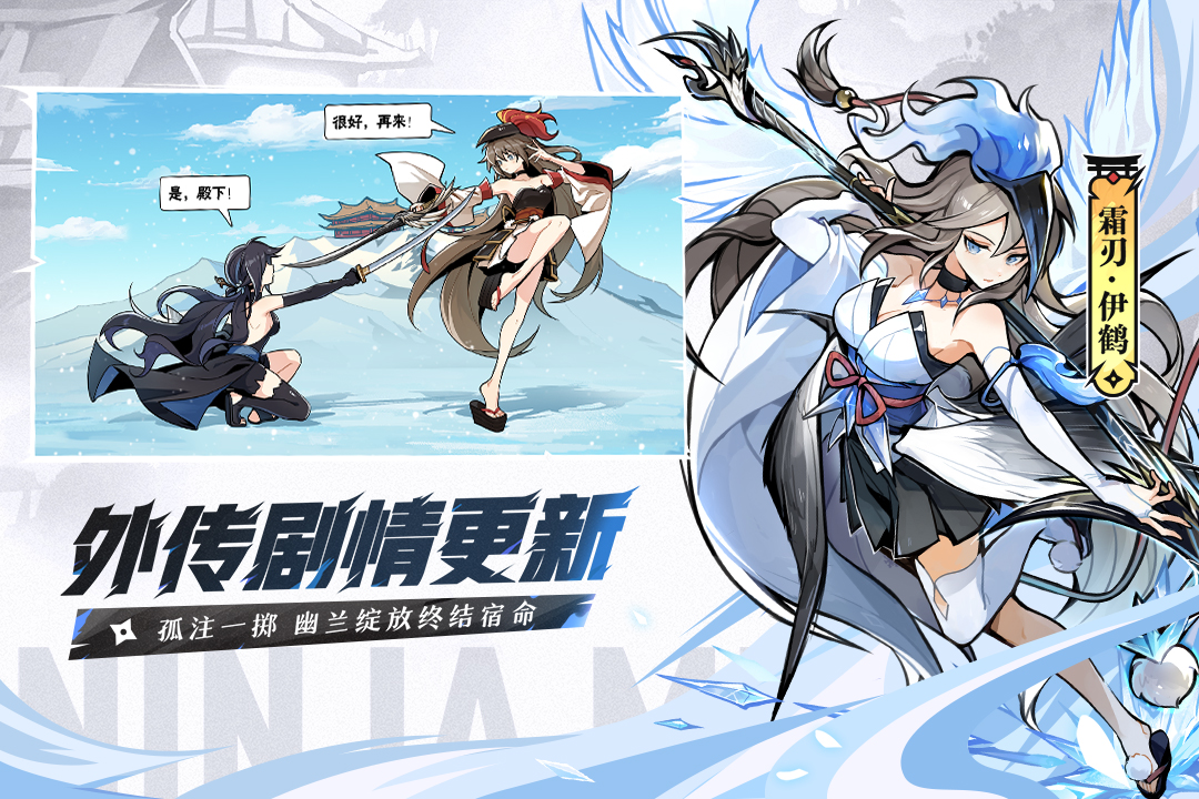 忍者必须死3手机版
