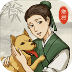 古代乡村人生免广告版