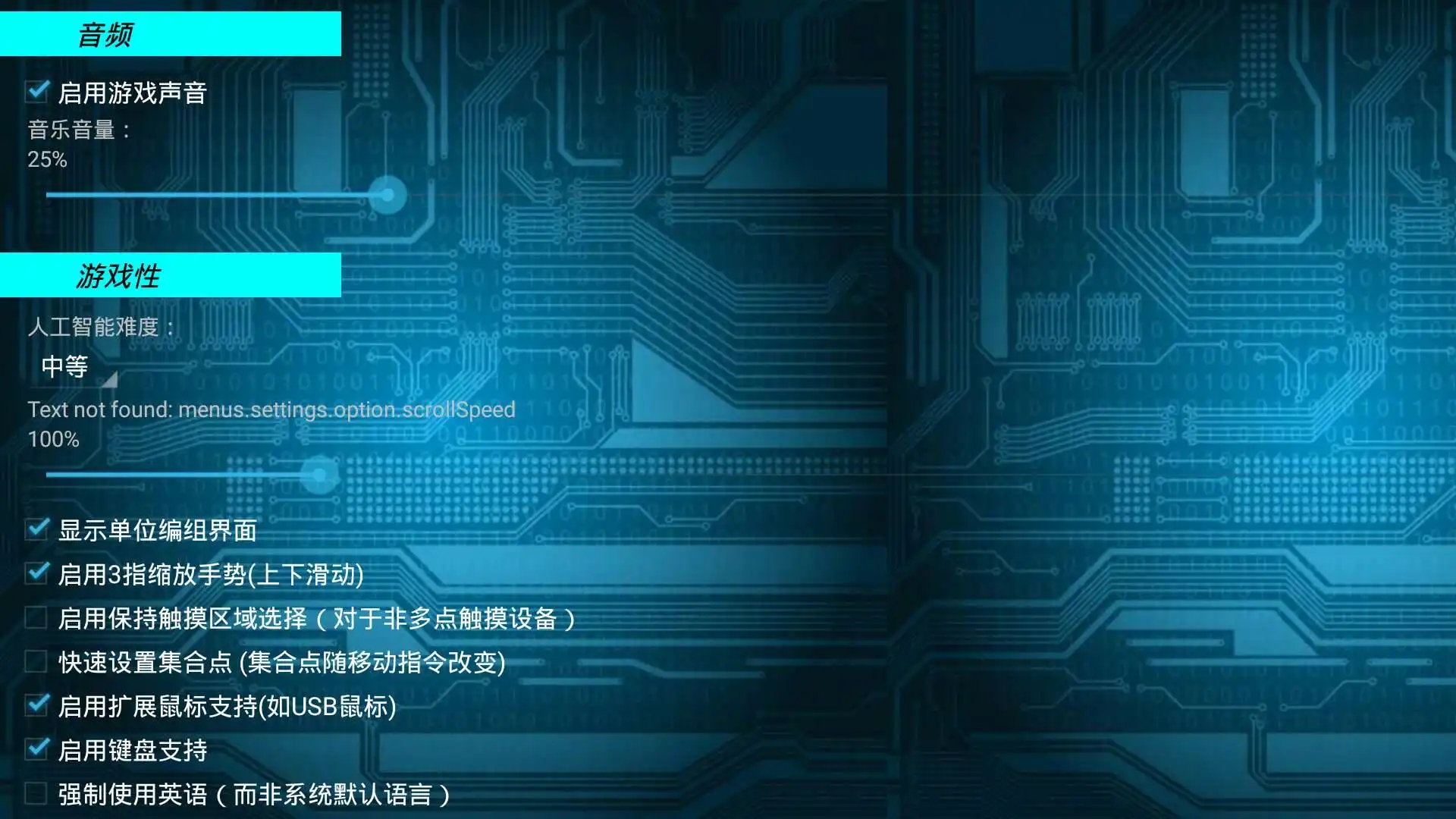 铁锈战争无限金币无限造兵中文版
