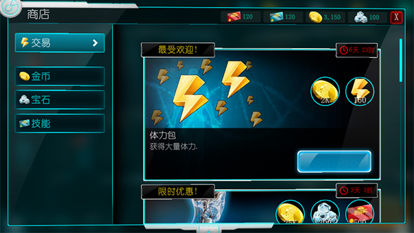 生化公司救赎中文版无限DNA