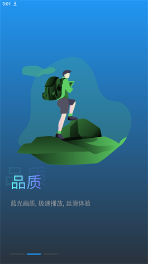 飞飞视频官方版
